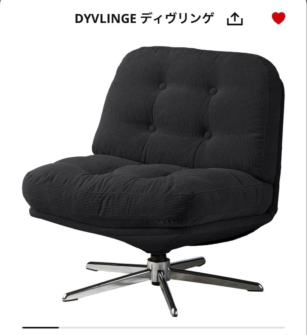 DYVLINGE ブラック