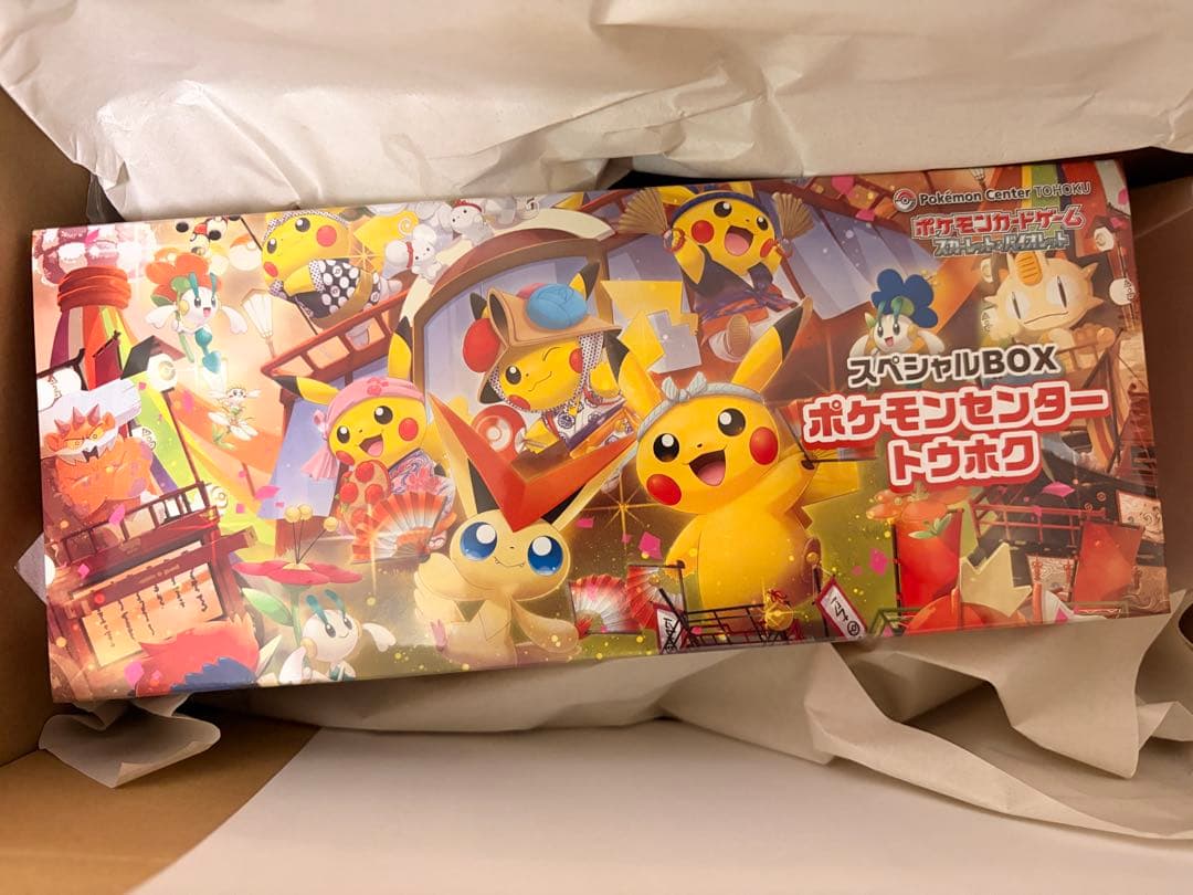 ポケモンセンタートウホク スペシャルBOX