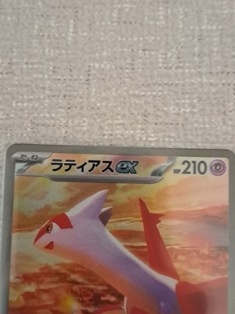 ゴ*ン様 ラティアスex,メガラティアスexSAR メガラティアスexSR　3点