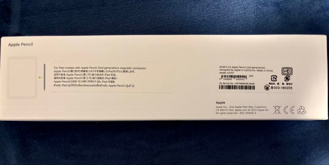 【新品・未使用】Apple Pencil 第2世代(旧パッケージ)