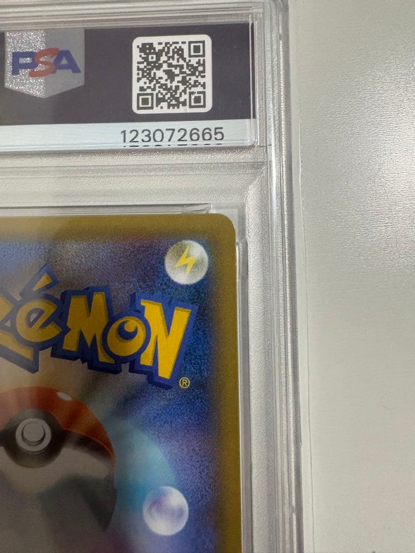 ほ*て様 ポケモンカード 25th ミュウツーEX: プロモ PSA10