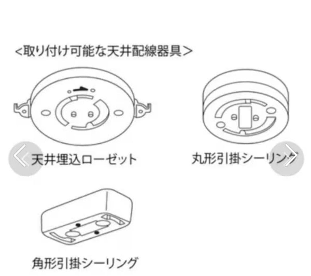 スクエア型LEDシーリングライト