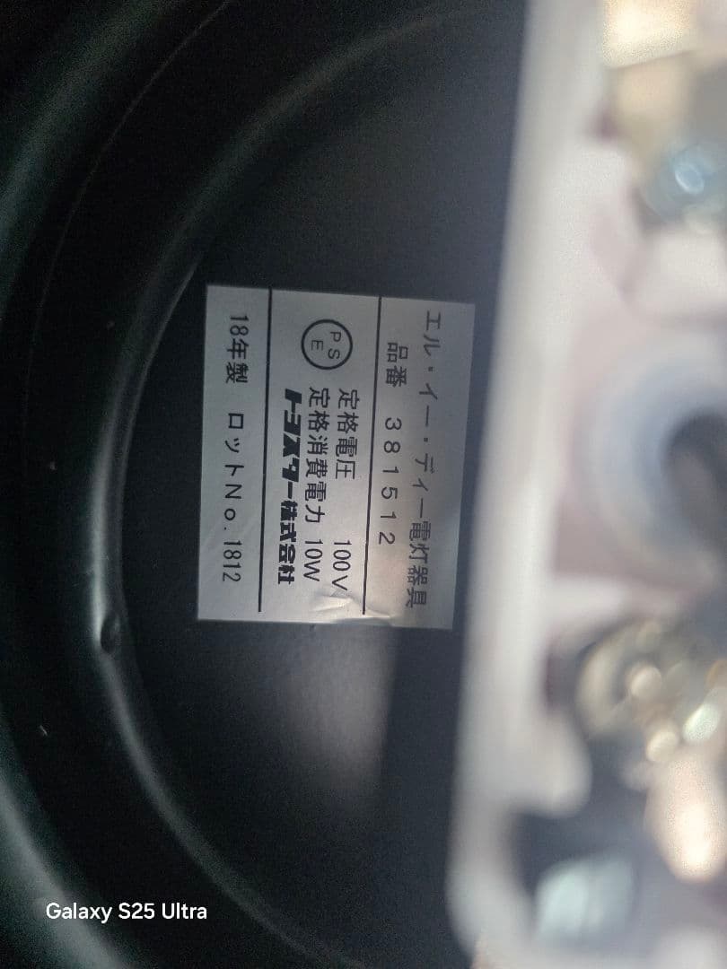 スクエア型LEDシーリングライト