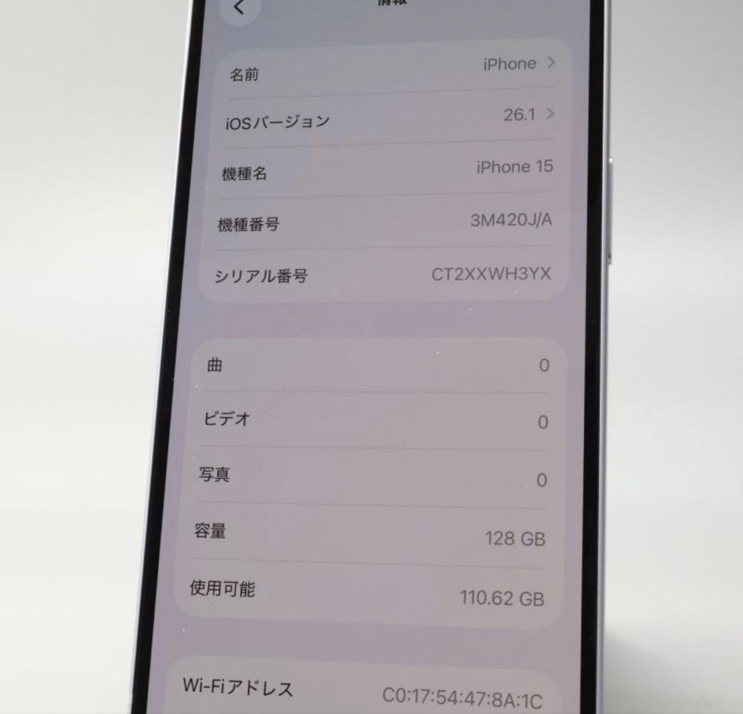 Apple iPhone15 128GB Blue バッテリ100% SIMフリ