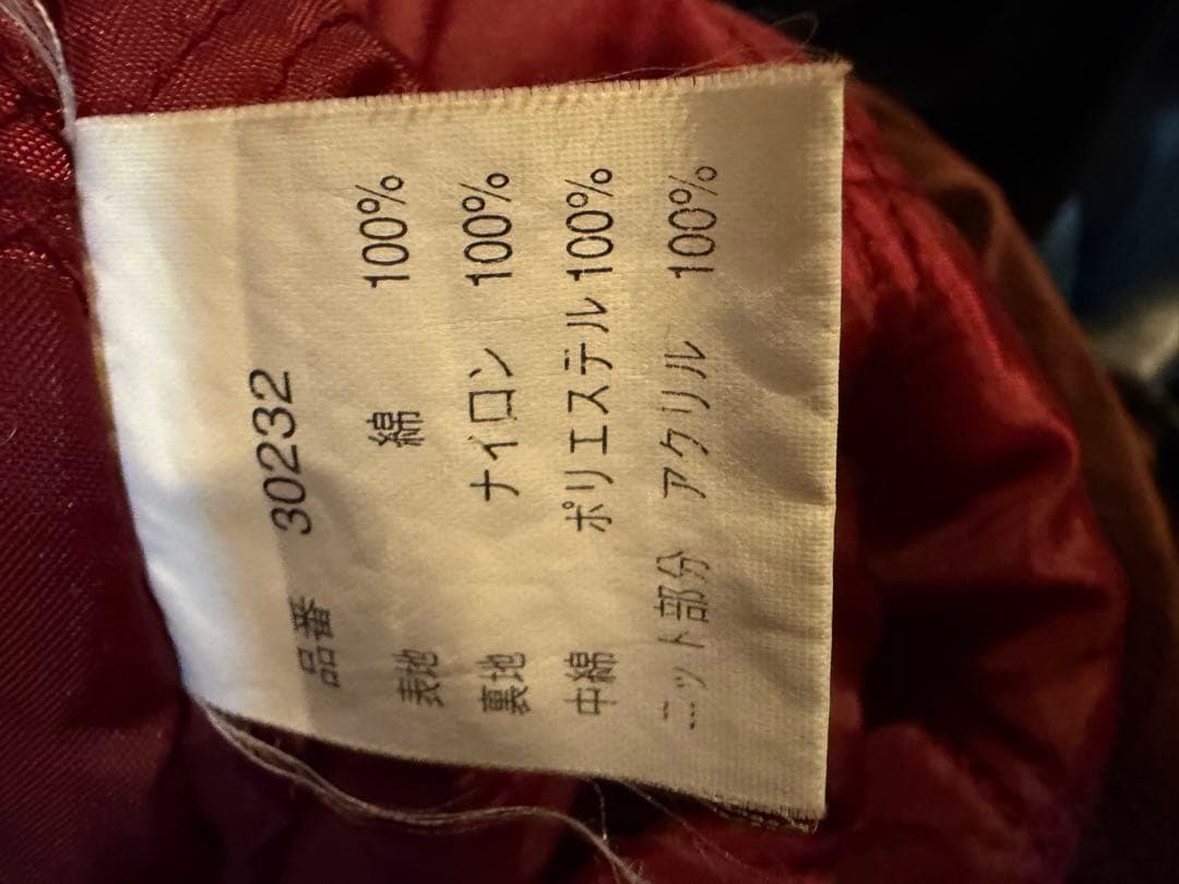 Harley-Davidson ハーレー 90s ベロア スカジャン