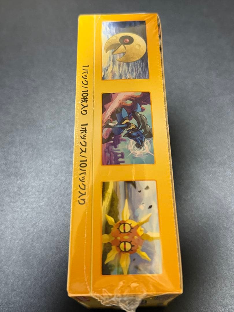 ポケモンカードハイクラスパック VSTARユニバース