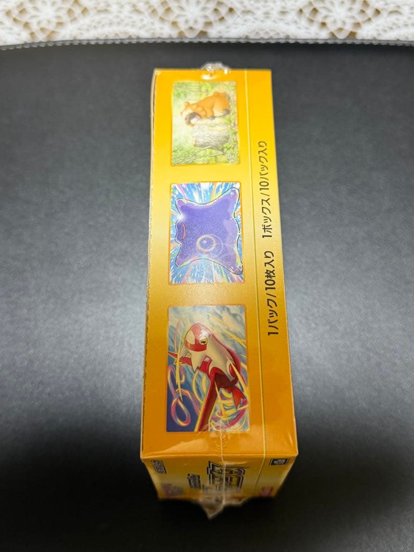 ポケモンカードハイクラスパック VSTARユニバース