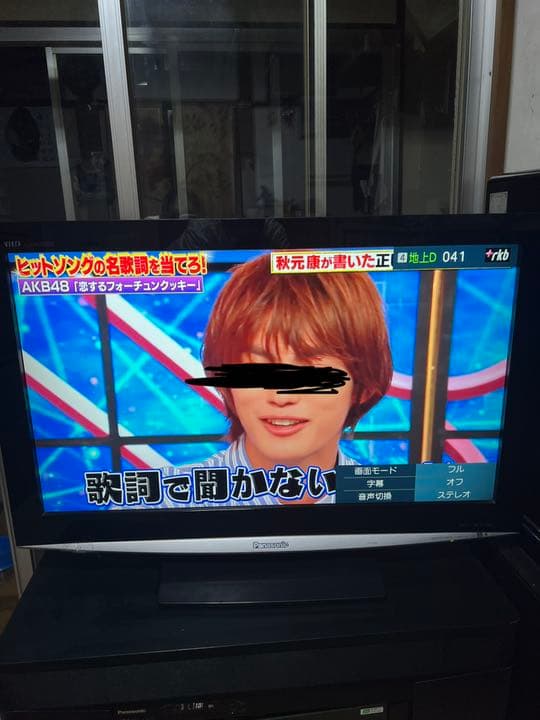 Panasonic VIERA LZ85 TH-37LZ85 ジャンク品