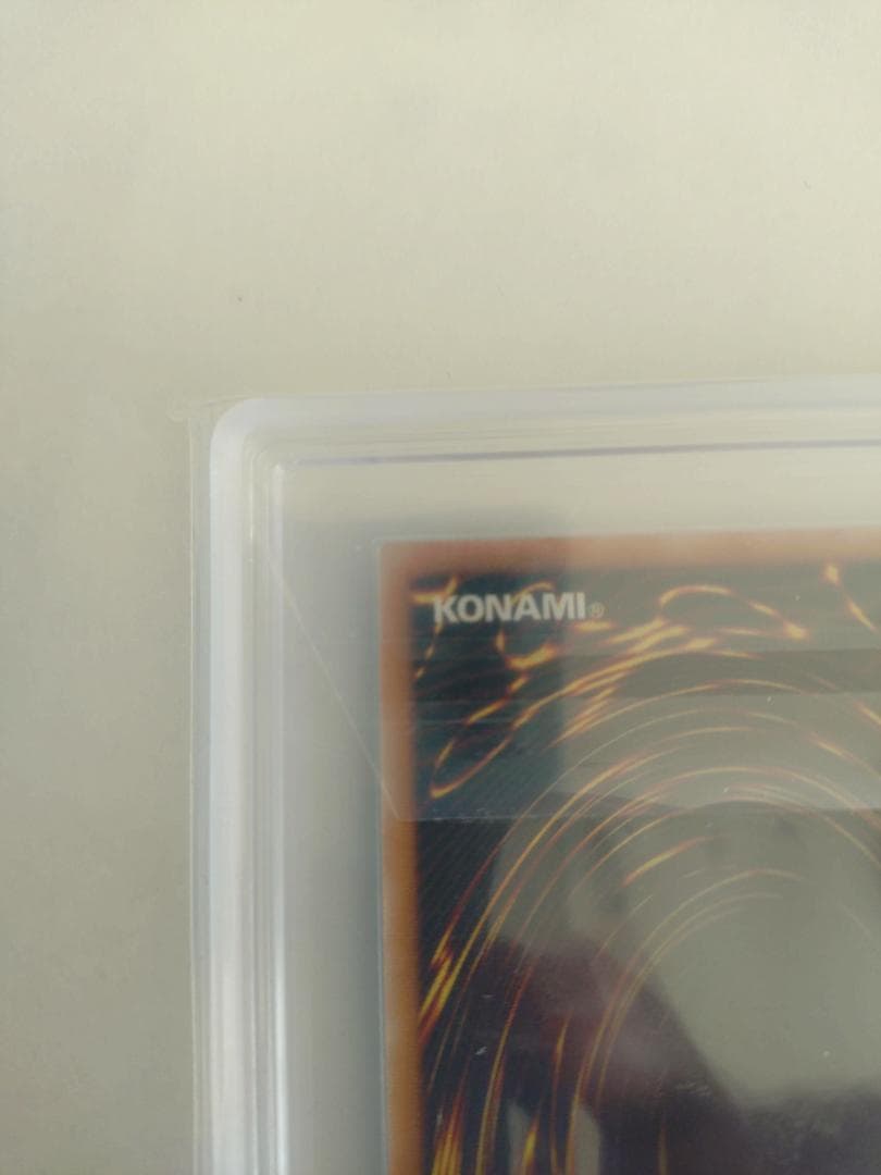 【ARS10】サウザンドアイズサクリファイス　 アルティメットレア　レリーフ