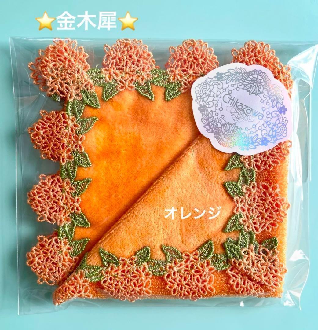 hot様 リクエスト 5点 まとめ商品