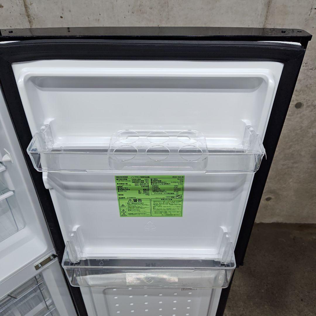 アイリスオーヤマ冷蔵庫 IRSD-14A-B