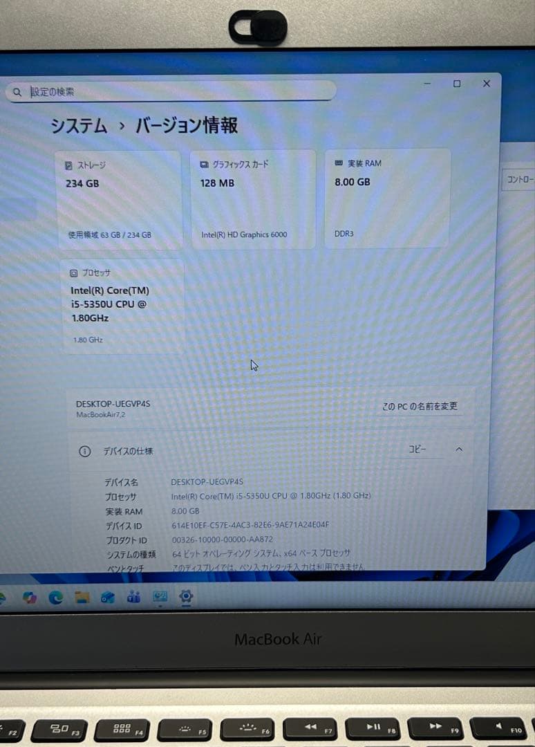 MacBook本体 MacBook Air2017 A1466 Win11 Office2021