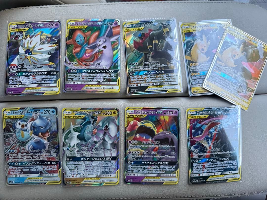 t*s様 ポケモンカード GXタッグチームRRセット