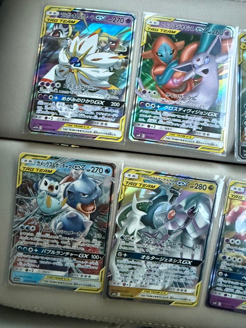 t*s様 ポケモンカード GXタッグチームRRセット