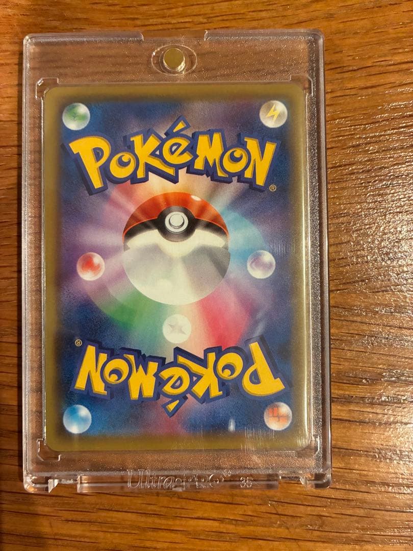 ミュウV SA S8 フュージョンアーツ ウルトラプロ付き