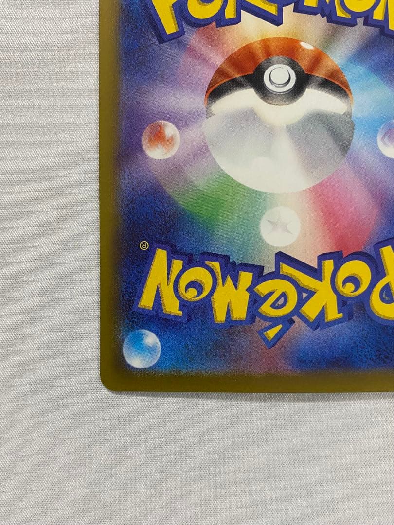 ポケモンカード　ロケット団のミュウツーex sar