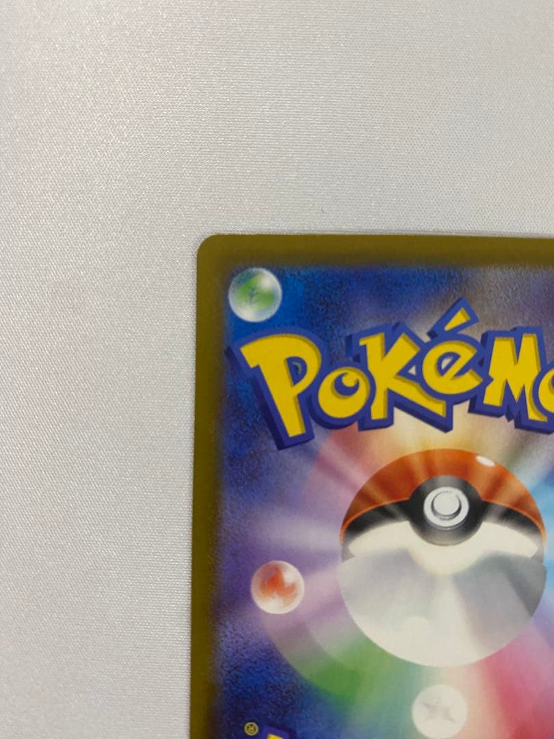 ポケモンカード　ロケット団のミュウツーex sar