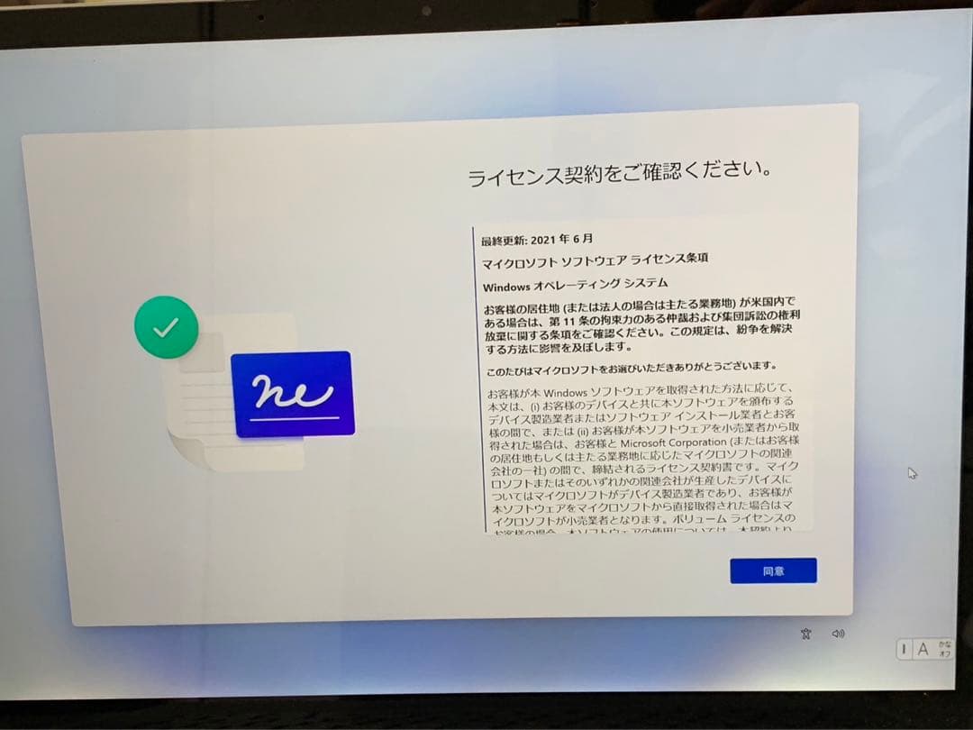 処分価格Surface Laptop 3 13.5インチ VGY-00018