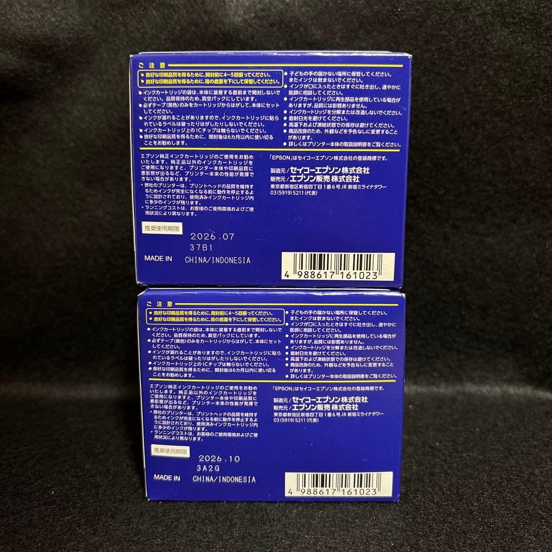 EPSON　IC4CL76(2個)　ICBK76(4個)　合計6個セット