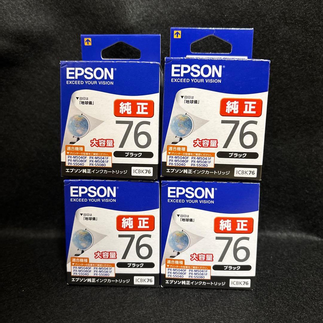 EPSON　IC4CL76(2個)　ICBK76(4個)　合計6個セット