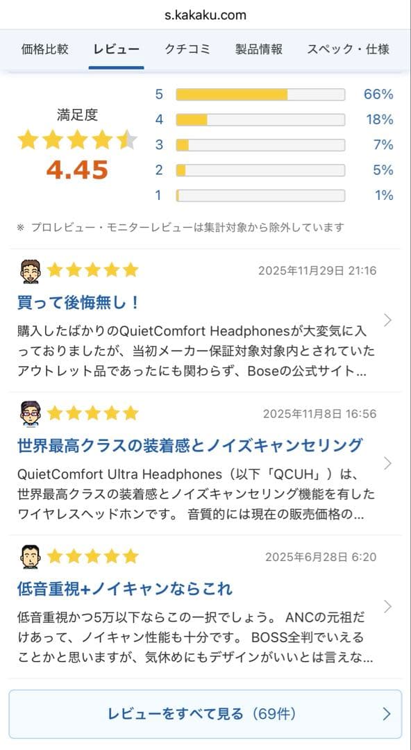 に*や様 60周年記念限定モデルDiamond Collection新品最安値オ