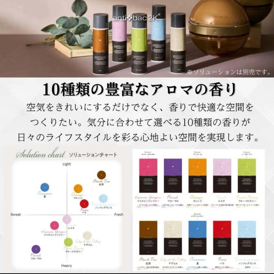 【新品・未使用品】MAGIC BALL BASIC 空気清浄機