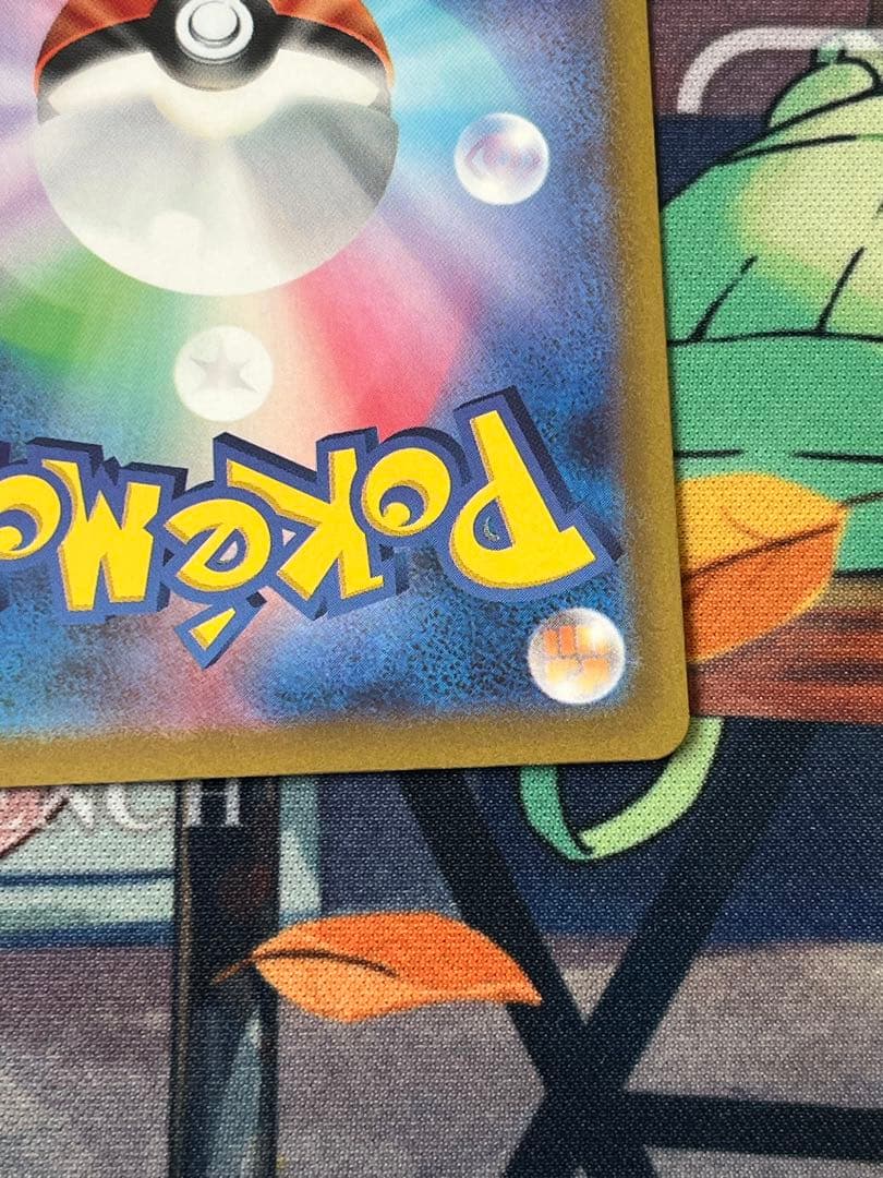 ミライドン：シールド戦「トリプレットビート」 PROMO SV-Pプロモカード…