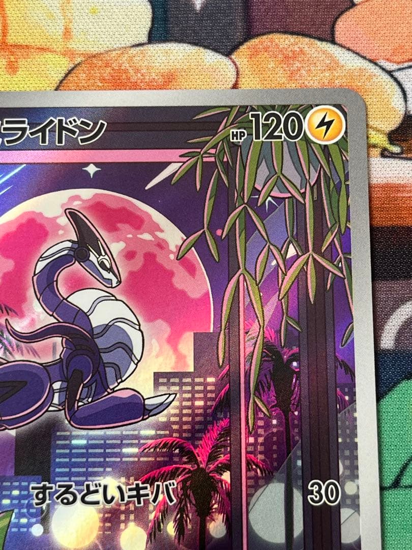 ミライドン：シールド戦「トリプレットビート」 PROMO SV-Pプロモカード…