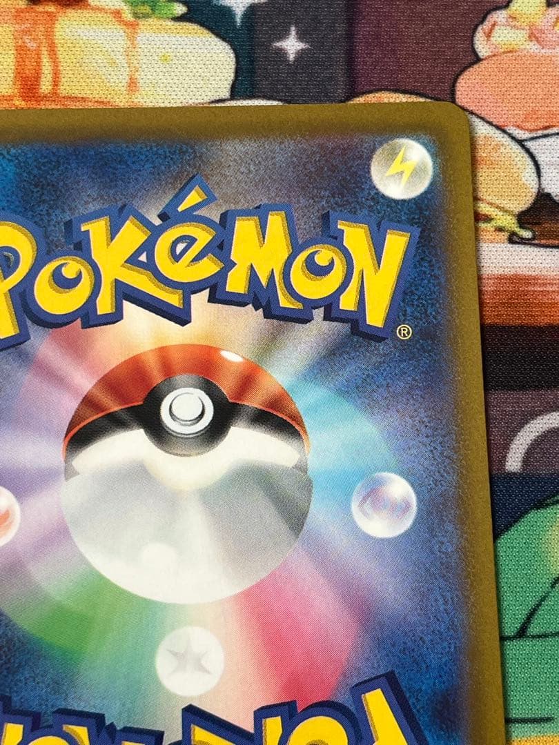 ミライドン：シールド戦「トリプレットビート」 PROMO SV-Pプロモカード…