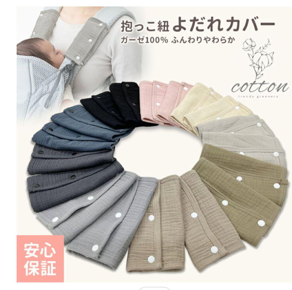 ベビービョルンBabyBjorn ハーモニー　抱っこ紐　ブラック　よだれカバー付