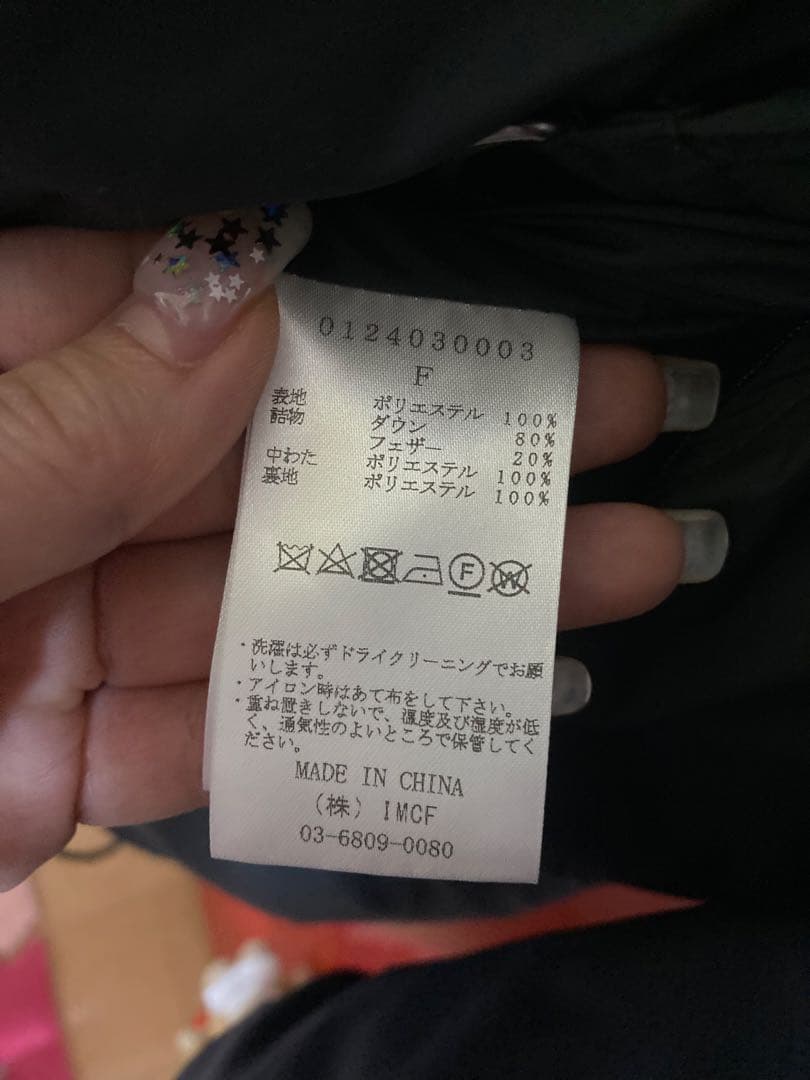 PERVERZE ダウンコート