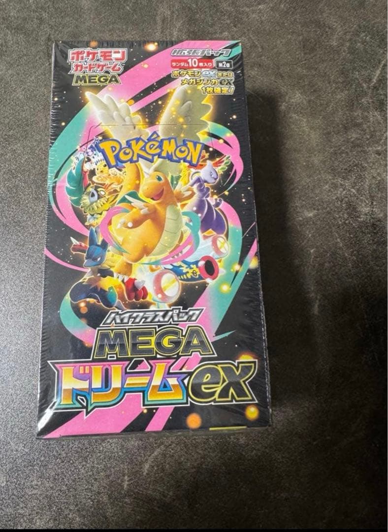 シュリンク付きMEGAドリームex 1box ハイクラスパック