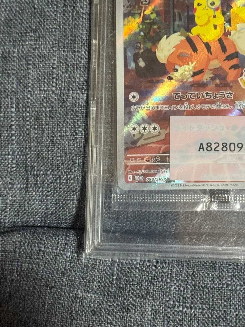 ポケカ 名探偵ピカチュウ プロモ 未開封 ケース入り