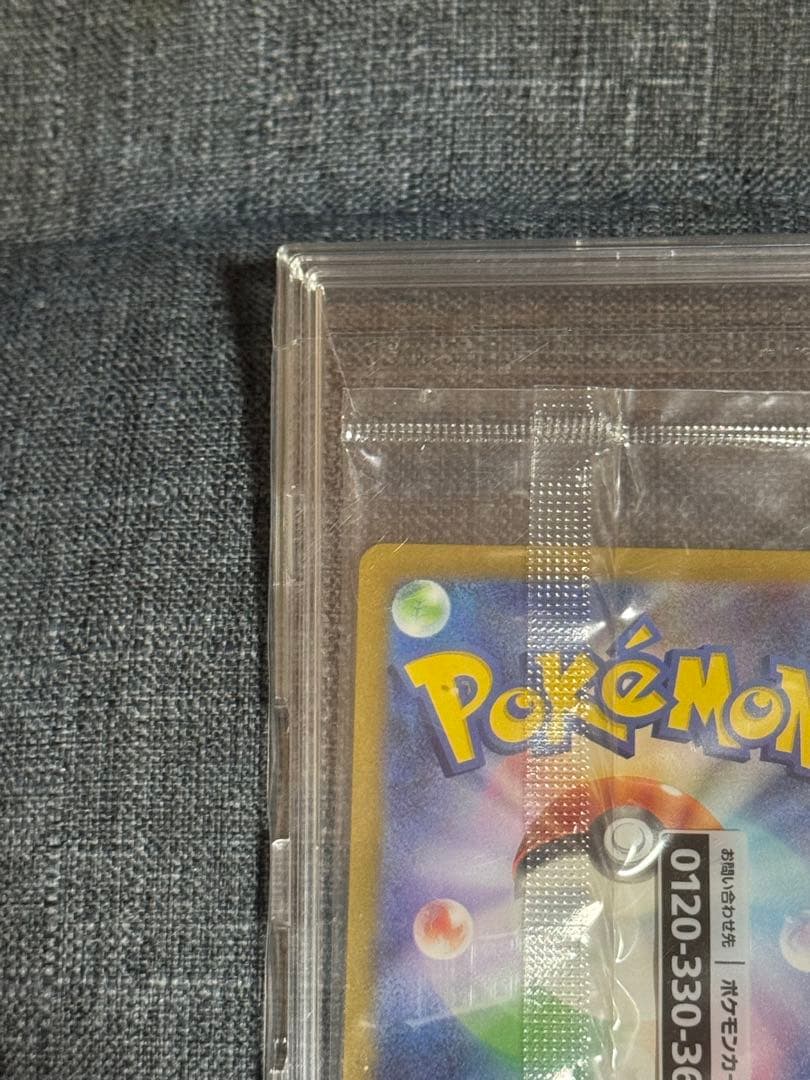 ポケカ 名探偵ピカチュウ プロモ 未開封 ケース入り