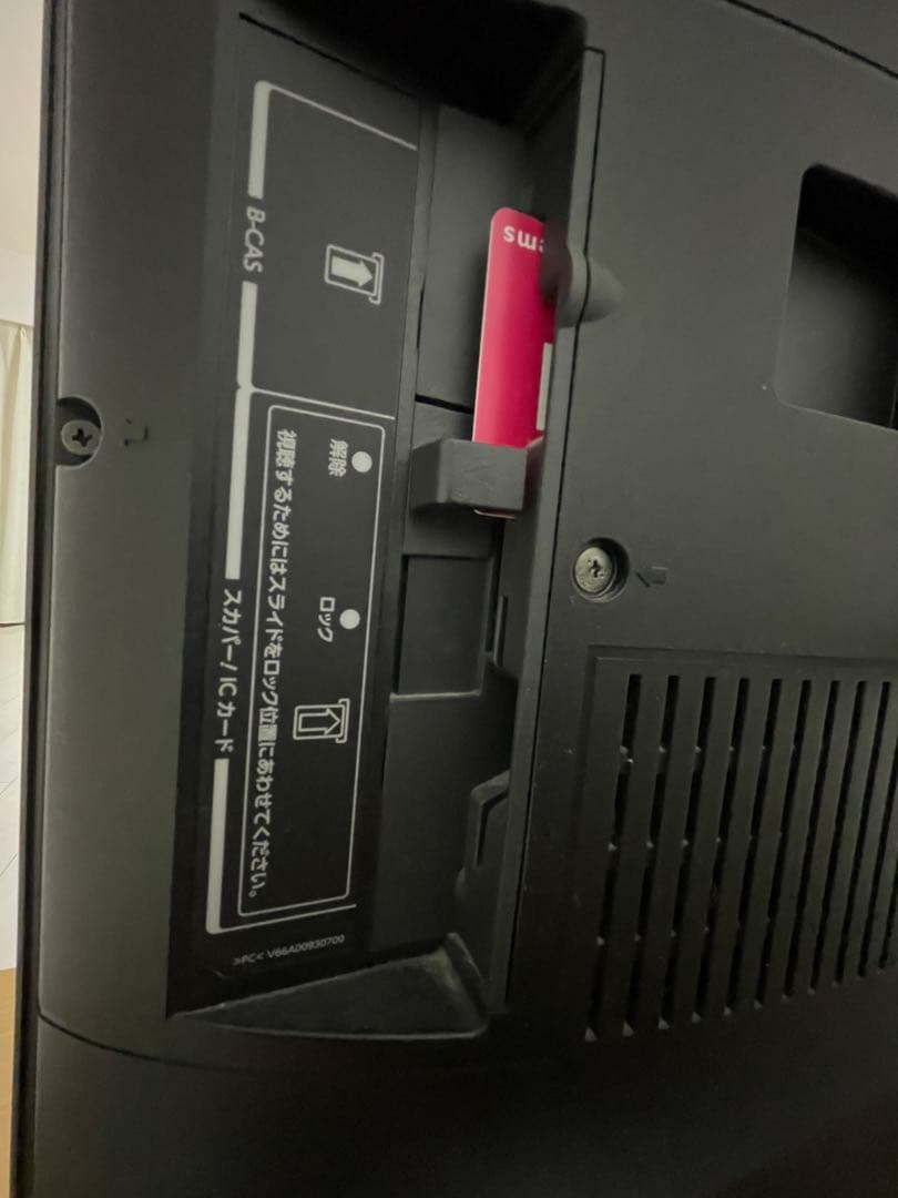 TOSHIBA 東芝 REGZA レグザ 50Z20X 50インチ ジャンク品