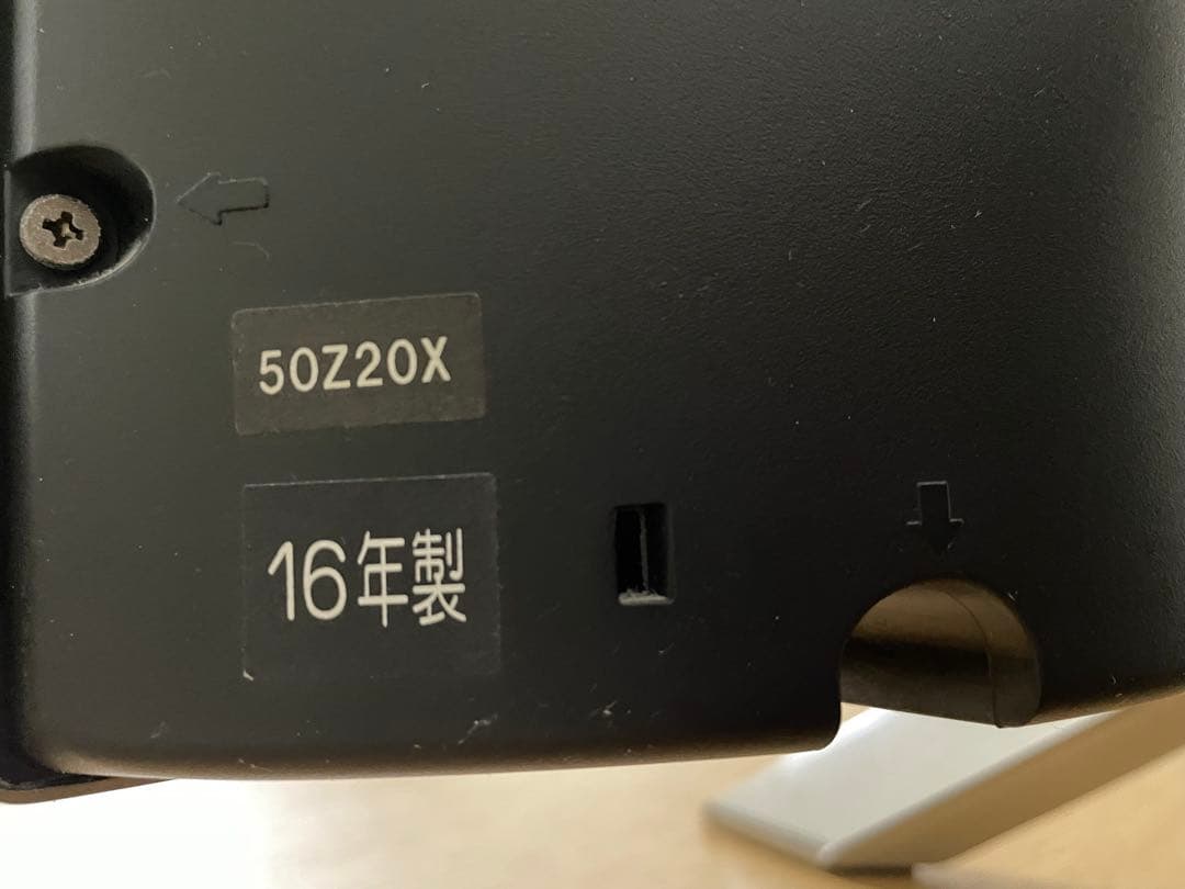 TOSHIBA 東芝 REGZA レグザ 50Z20X 50インチ ジャンク品