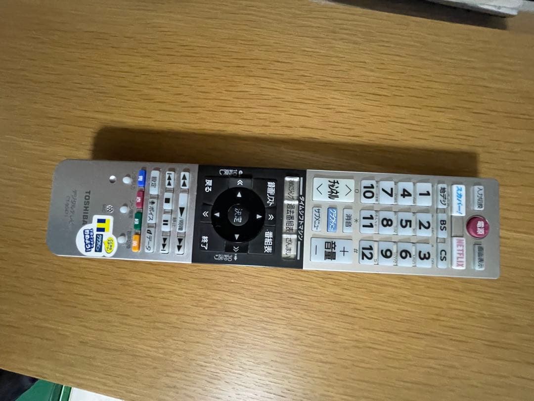 TOSHIBA 東芝 REGZA レグザ 50Z20X 50インチ ジャンク品