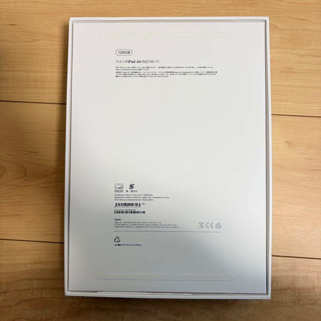 iPad Air M2 11インチ WiーFi 128GB ブルー 本体
