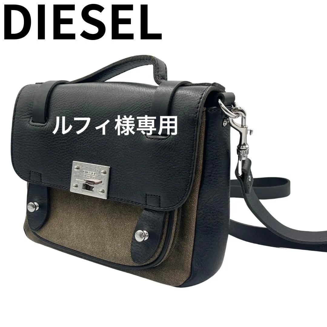 DIESEL（ディーゼル）ショルダーバッグ