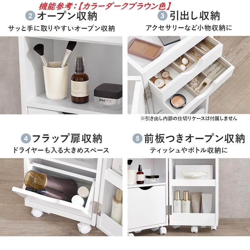【送料無料】アウトレット★コスメドレッサーワゴン【ダークブラウン/ブラック】