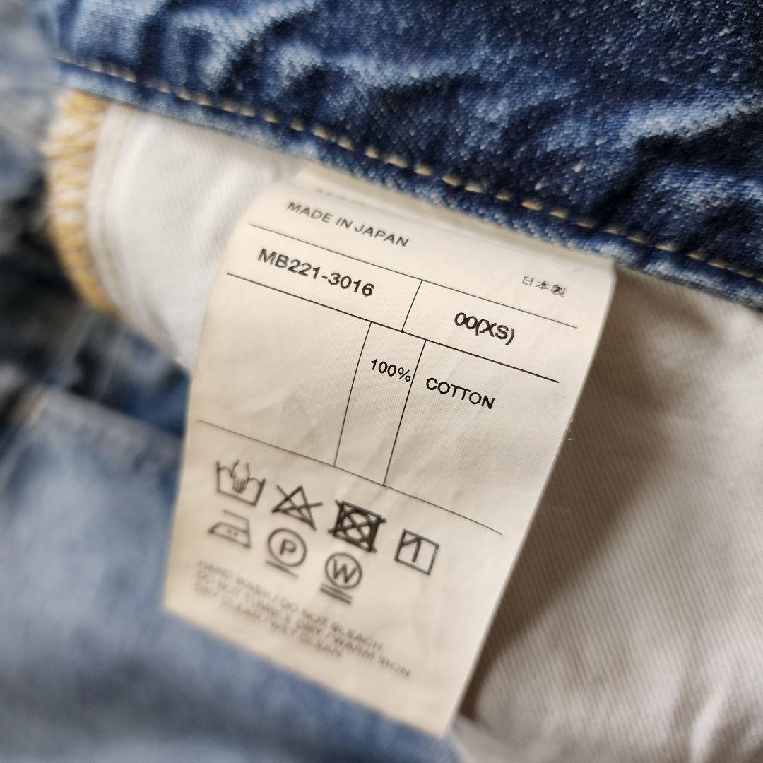 MADISON BLUE　テーパードデニム　00 美品
