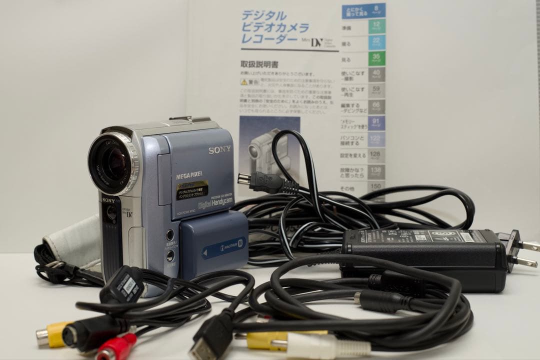 SONY DCR-PC105K ハンディカム キャプチャーケーブル付き