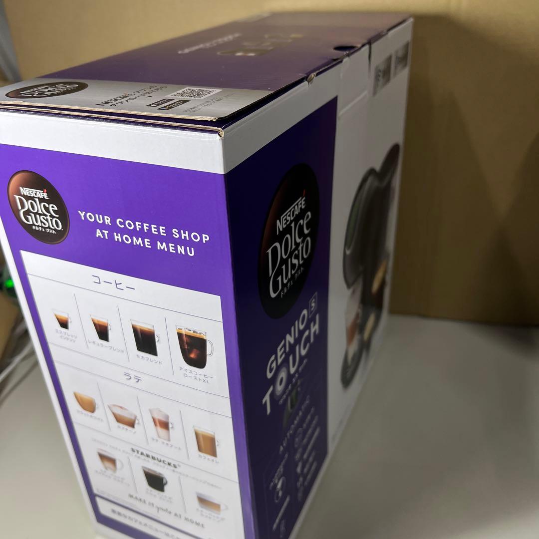 G701 NDG ジェニオエス(スペースグレイ) コーヒーメーカー マシン