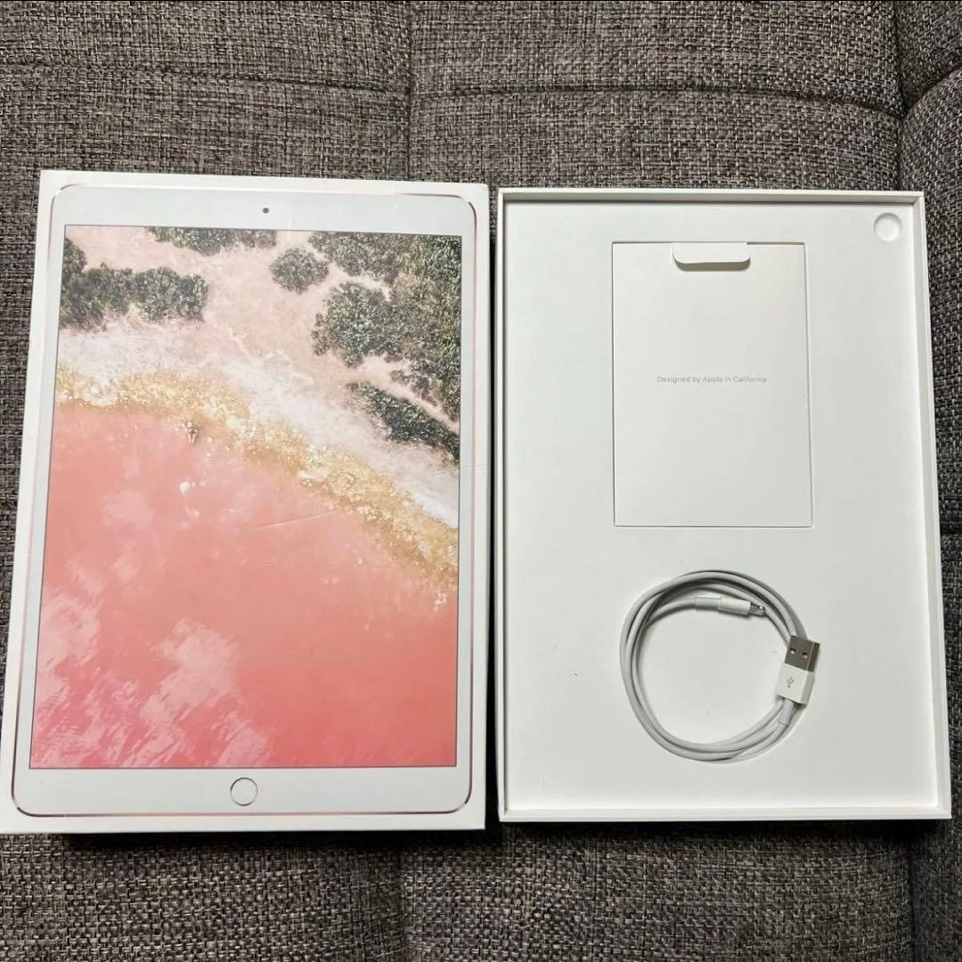 【翌日9時まで値下げ】iPad Pro 10.5 256GB セルラー