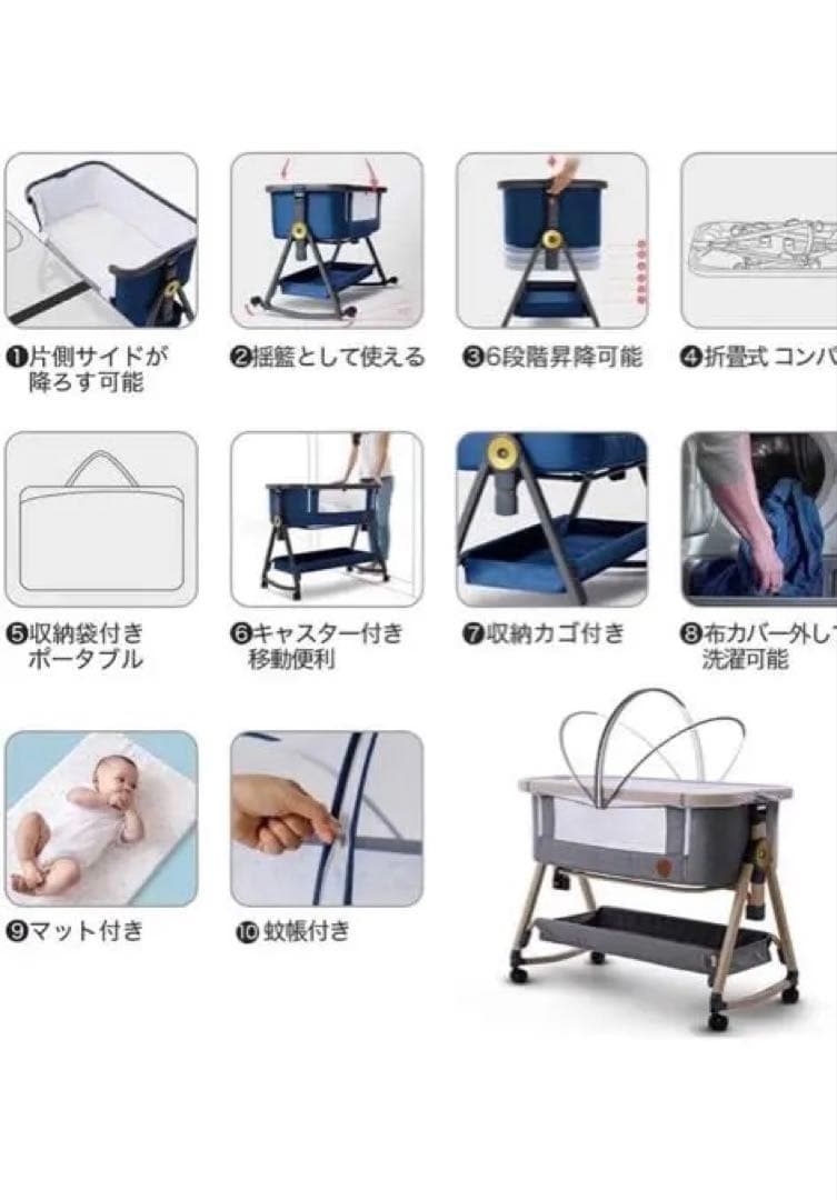 【tmページ】hzdmj ベビーベッド