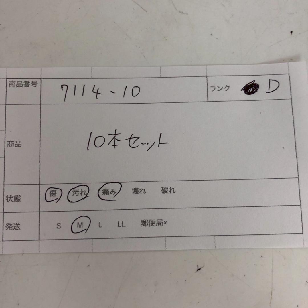 ブランド 腕時計 まとめ 10点 売りセット ジャンク シルバー