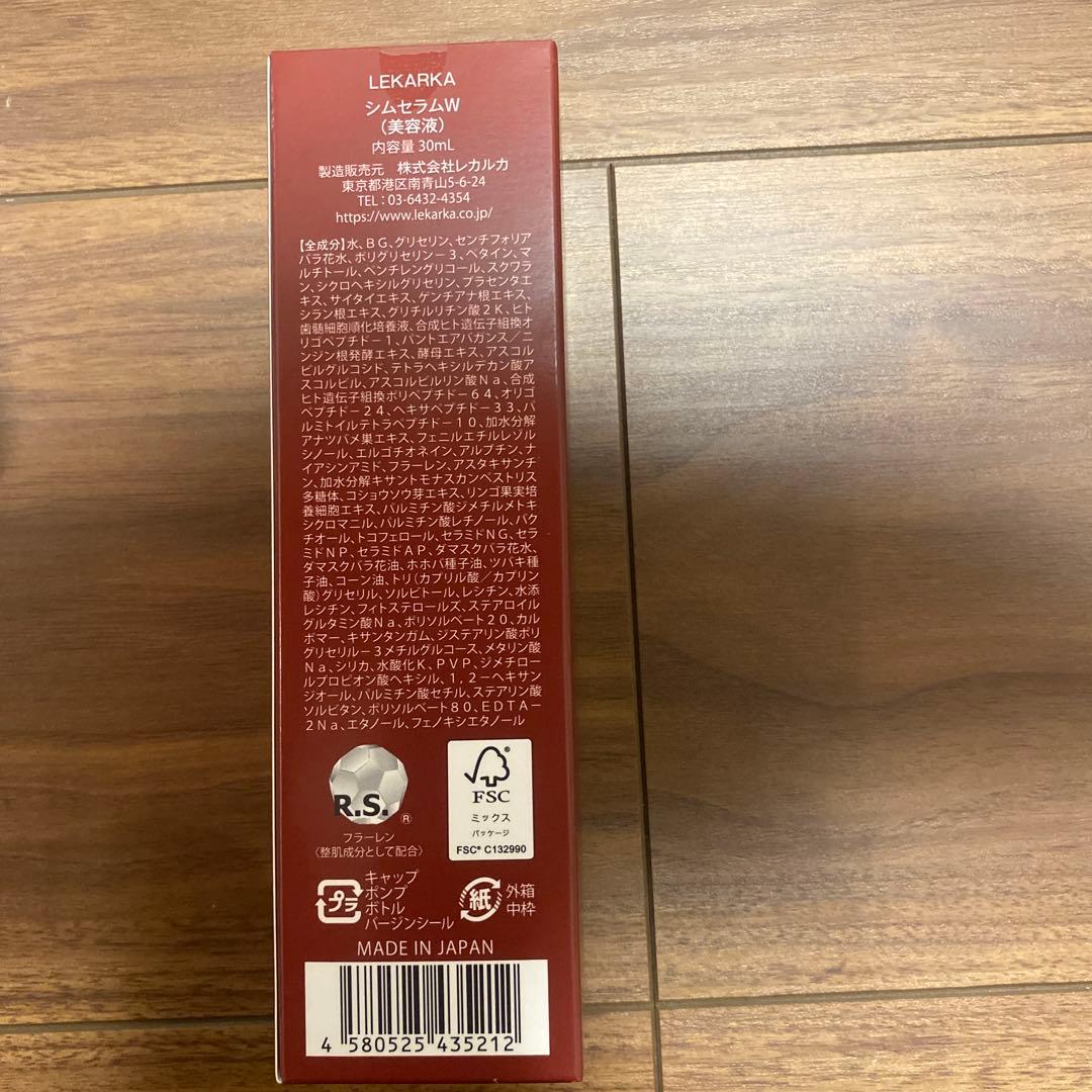 美容液 ak LekarkaBABYCELL PEPTIDE SYM SERUM30ml