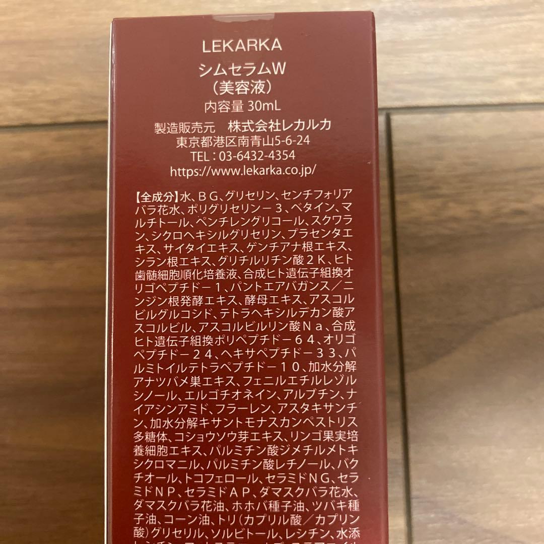 美容液 ak LekarkaBABYCELL PEPTIDE SYM SERUM30ml