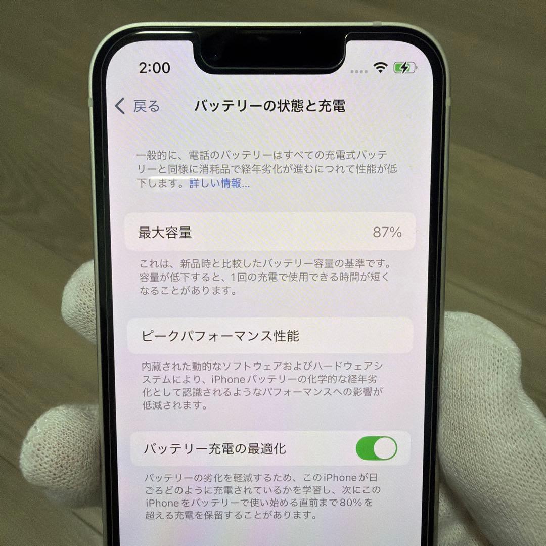 川*也様 iPhone13mini 256GB ホワイト simフリー 5.4イ