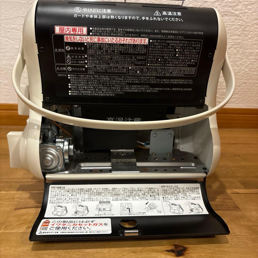 イワタニ　カセットガスストーブ　CB-STV-MYD